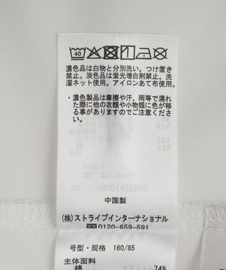 Green Parks ペプラムドッキングプルオーバー Off White