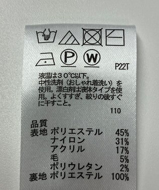 ONWARD Reuse Park 【any SiS】スカート秋冬 グレー