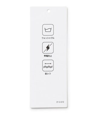 ICB L 【洗える】ウォームサテン カーゴスカート ネイビー系