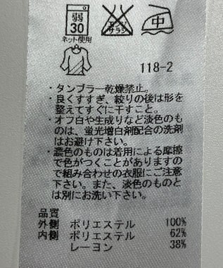 ONWARD Reuse Park 【23区】カットソー春夏 ホワイト