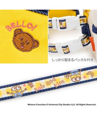 PET PARADISE ミニオン ボブ柄 リュックハーネス ３Ｓ ホワイト×イエロー