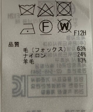 ONWARD Reuse Park 【組曲】ニット秋冬 ベージュ