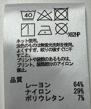 ONWARD Reuse Park 【any SiS】カットソー春夏 ピンク