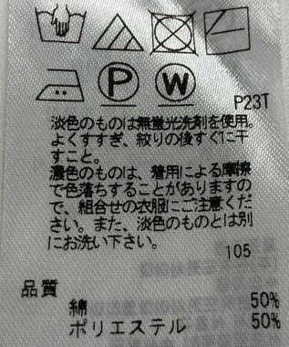 ONWARD Reuse Park 【23区】ニット春夏 ブラウン