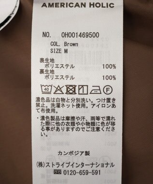 AMERICAN HOLIC リネンライクマーメイドスカート Brown