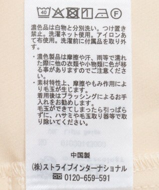 earth music&ecology バックフレアショートトレンチコート Light Beige