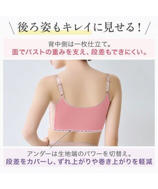 BRADELIS New York 【BRADELIS NewYork peace】綿混ハイブリッド・デイリーハートカップブラ24 バストを脇からしっかり包みホールドするノンワイヤー補正ブラ ラベンダーグレー