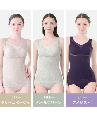 BRADELIS New York 【Yukine inc. 】ゆきねえモアソフト快適フルカップブラキャミ25 接触冷感 速乾 快適補整 ノンワイヤー ブラトップ カップ付きインナー リリーパールグリーン