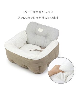 PET PARADISE ドライブ カドラー《茶》【小型犬】 ベージュ