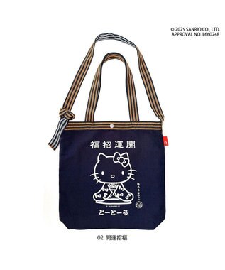 ROOTOTE 8495【サンリオ：ハローキティ】IP.トール.マエカケ.ハローキティ-A