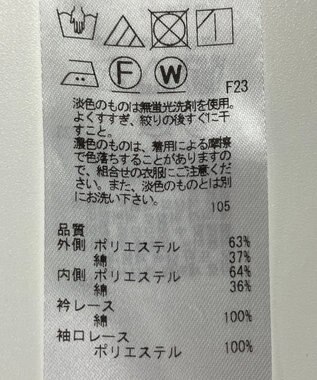 ONWARD Reuse Park 【組曲】カットソー春夏 ブルー