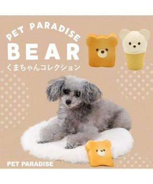 PET PARADISE ペットパラダイス くまアイス トイ オフホワイト