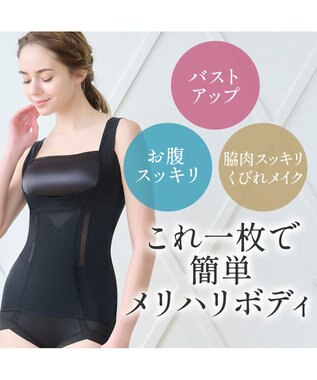 BRADELIS New York 【BRADELIS NewYork peace】楽なのに細みえバストアップシェイパー24 ブラデリスで1番の補正力  ノンワイヤーブラキャミ ボディスーツ ニッパー ブラトップ DB524102 ブラック