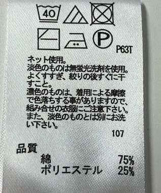 ONWARD Reuse Park 【any FAM】ベスト春夏 ブラック