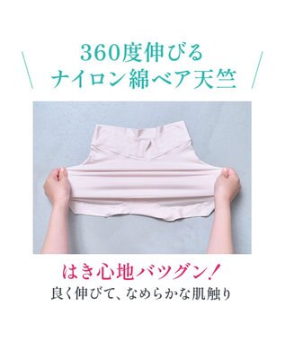 BRADELIS New York 【BRADELIS NewYork peace】　ソフトエアーショーツ26 ローズベージュ