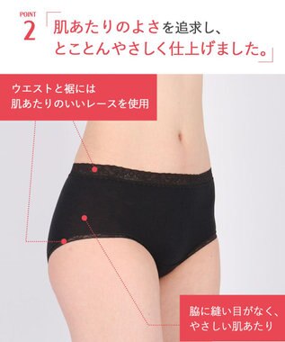 Wing ショーツ 綿混(身生地部) やさしい肌あたり 【デイリーフィット やわらかコットン】 はきこみ丈ふつう EC2330 ウイング／ワコール ブラック