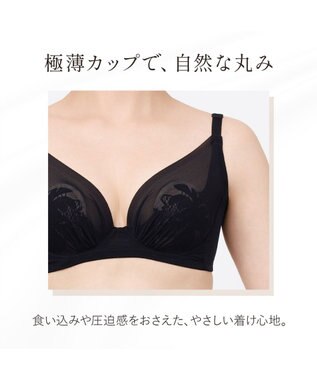 BRADELIS New York 【BRADELIS FIT】Sheer Skin Bra 補正下着 補整 ブラジャー 響きにくいモールドカップ ブラック