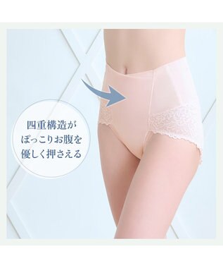 BRADELIS New York 【カヤビューティーラボ】レーシーハイウエストショーツ25 深め ハイウエスト お腹すっきり 補正 補整下着 桜ピンク