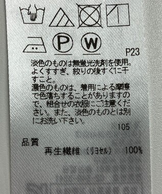 ONWARD Reuse Park 【ICB】カットソー秋冬 ベージュ