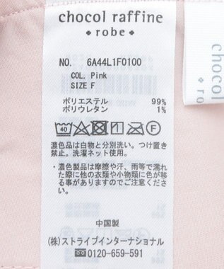 Green Parks コーデュロイワイドパンツ Off White