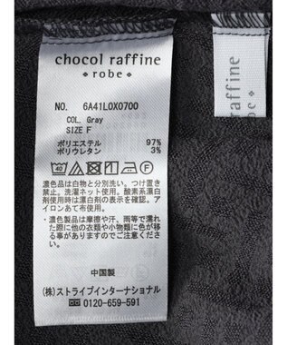 Green Parks ジャガードキャミビスチェ Gray