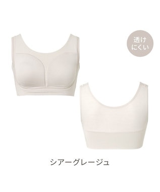 BRADELIS New York 【Yukine inc. 】　ゆきねえとろけるシルク混ライトブラ26 着心地重視 接触冷感機能付き 補正下着 シアーグレージュ