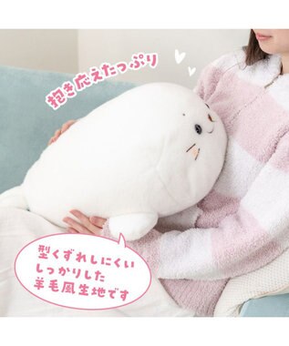 Mother garden しろたん ほわほわ 抱き枕 55cm 0