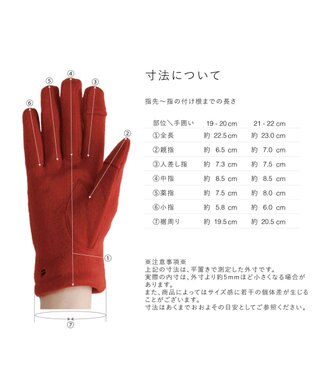 ORuKuBET おさんぽねこ刺繍ジャージグローブ(WOMEN)【タッチパネル対応】 レッド