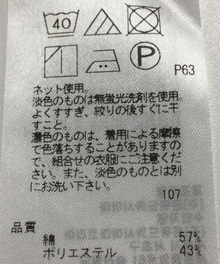 ONWARD Reuse Park 【23区】カットソー春夏 ブルー