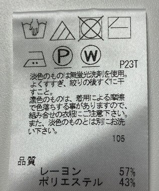 ONWARD Reuse Park 【J.PRESS】ニット春夏 ホワイト