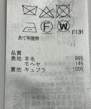 ONWARD Reuse Park 【ICB】ジャケット春夏 グレー