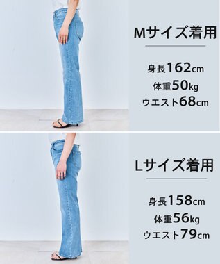 UNFILO L 【UNFILO DENIM】フレアデニム アイスブルー