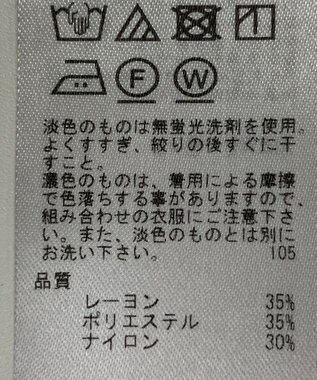 ONWARD Reuse Park 【23区】ジャケット春夏 ブラウン