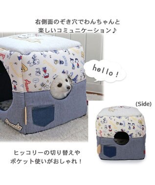 PET PARADISE スヌーピー ２ｗａｙヒッコリーハウス カドラー (36×36cm) -
