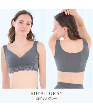 BRADELIS New York 【BRADELIS NewYork peace】綿混キャッチャーカップレースブラ25  ノンワイヤー 補正下着 補整 谷間メイク ロイヤルグレー
