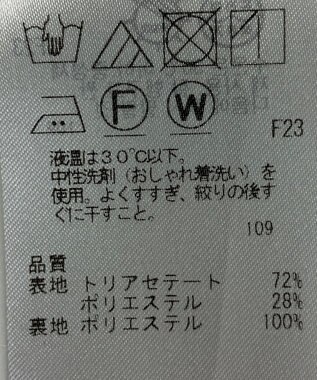 ONWARD Reuse Park 【23区】ジャケット春夏 ブラック