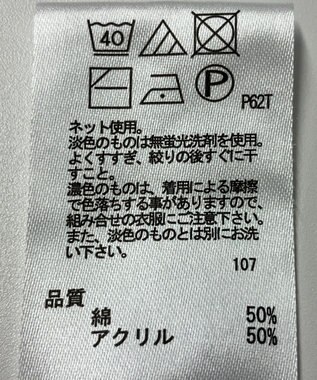 ONWARD Reuse Park 【any FAM】ニット春夏 レッド