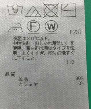 ONWARD Reuse Park セット商品/サイズS【ICB】ニット秋冬×ニット秋冬 その他