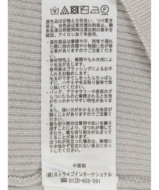 earth music&ecology チュールドッキングノースリカーディガン Light Gray