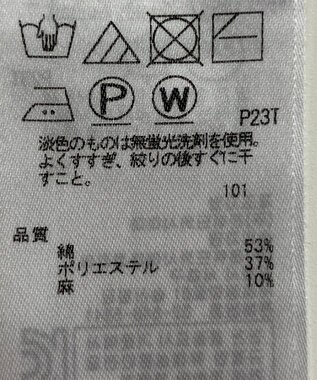 ONWARD Reuse Park 【23区】ニット春夏 グリーン