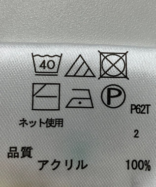 ONWARD Reuse Park 【any FAM】ニット春夏 イエロー