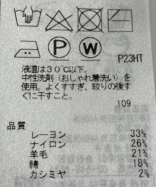 ONWARD Reuse Park 【自由区】ニット秋冬 ブルー