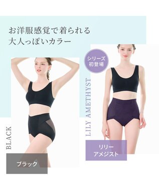 BRADELIS New York 【Yukine inc. 】ゆきねえモアソフト快適ショーツ25 接触冷感 補整 補正下着 深め ハイウエスト ブラック