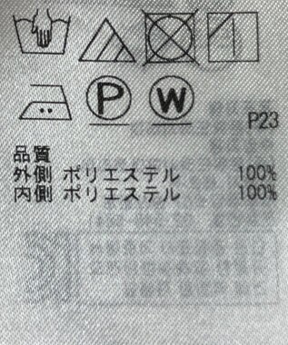 ONWARD Reuse Park 【23区】スカート春夏 グレー