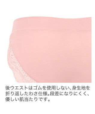 BRADELIS New York 【BRADELIS New York】ウェンディスタイルパンティ24A1 ヌーディピンク