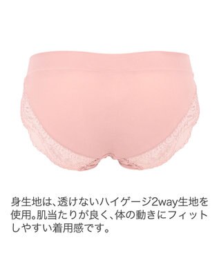 BRADELIS New York 【BRADELIS New York】ウェンディスタイルパンティ24A1 ヌーディピンク