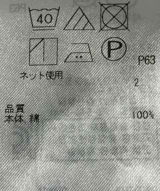 ONWARD Reuse Park 【23区】カットソー春夏 ホワイト