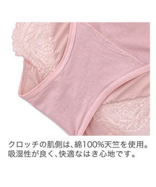 BRADELIS New York 【BRADELIS New York】ウェンディスタイルパンティ24A1 ヌーディピンク