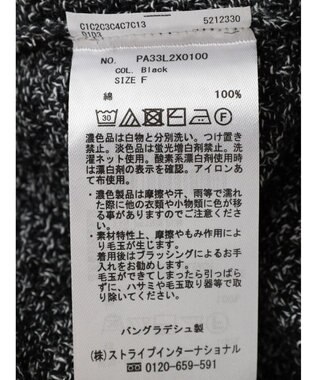 CRAFT STANDARD BOUTIQUE リンクス編みニットベスト Black