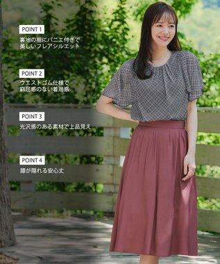 Tiaclasse パニエ付きフレアスカート ピンク